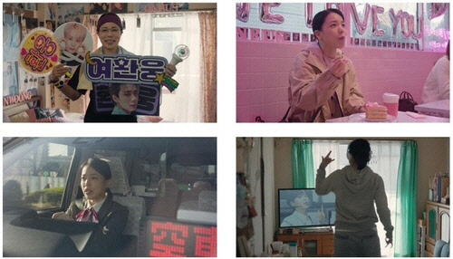 도쿄가스 광고 장면 [도쿄가스 홈페이지 캡처=연합뉴스]